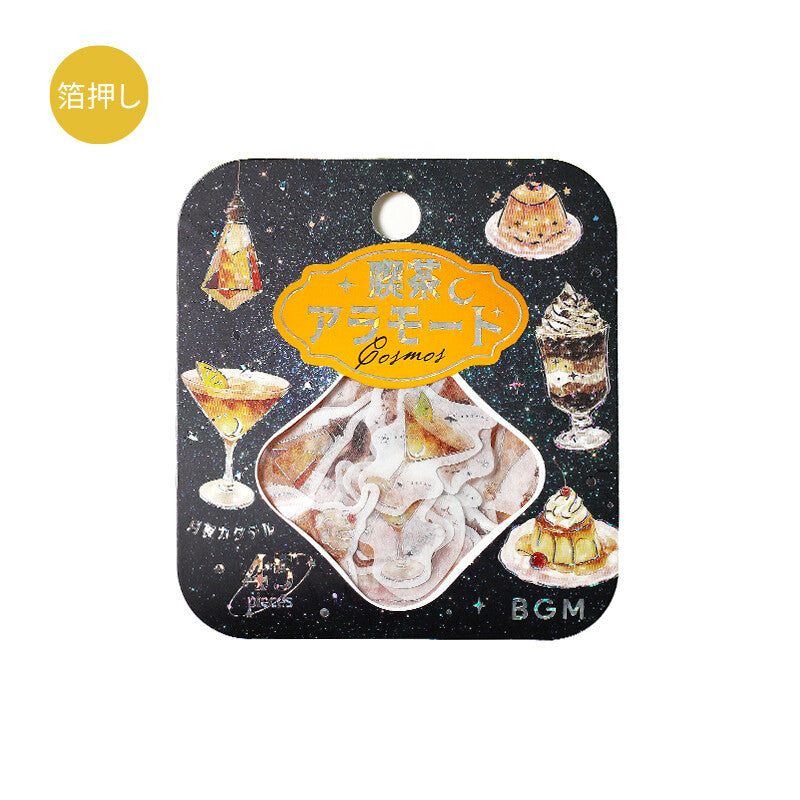 BGM - Flake stickers, Coffee a la mode, Space, starry glow, silver foil, product