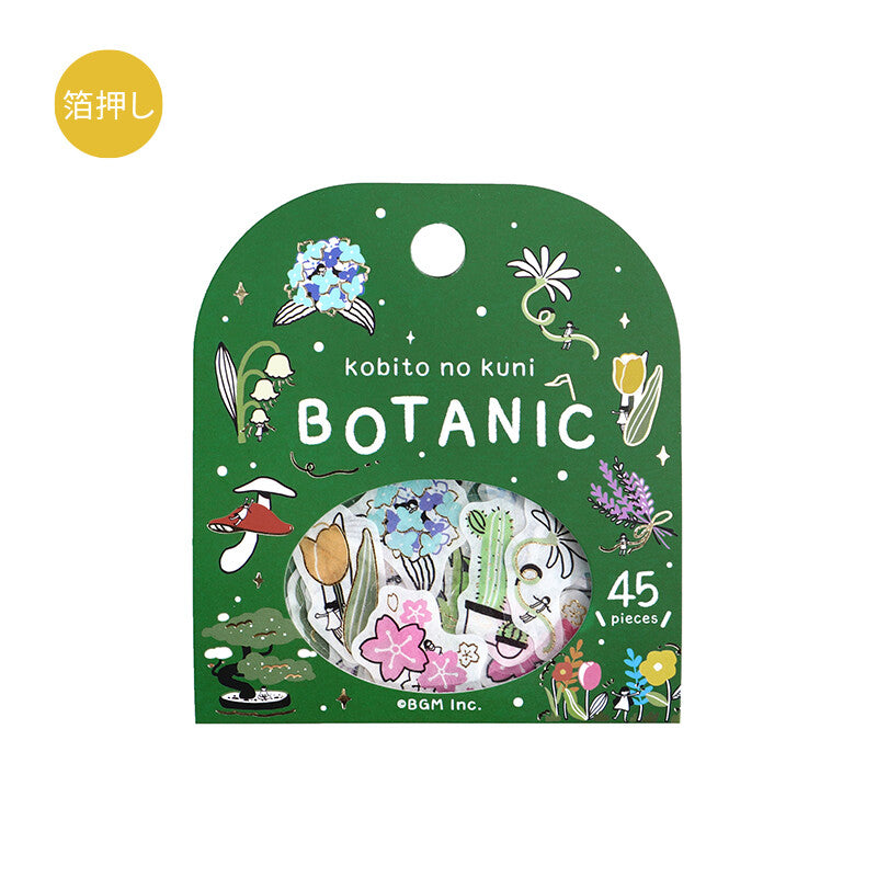 BGM - Sticker flakes, Botanic, gold foil, product