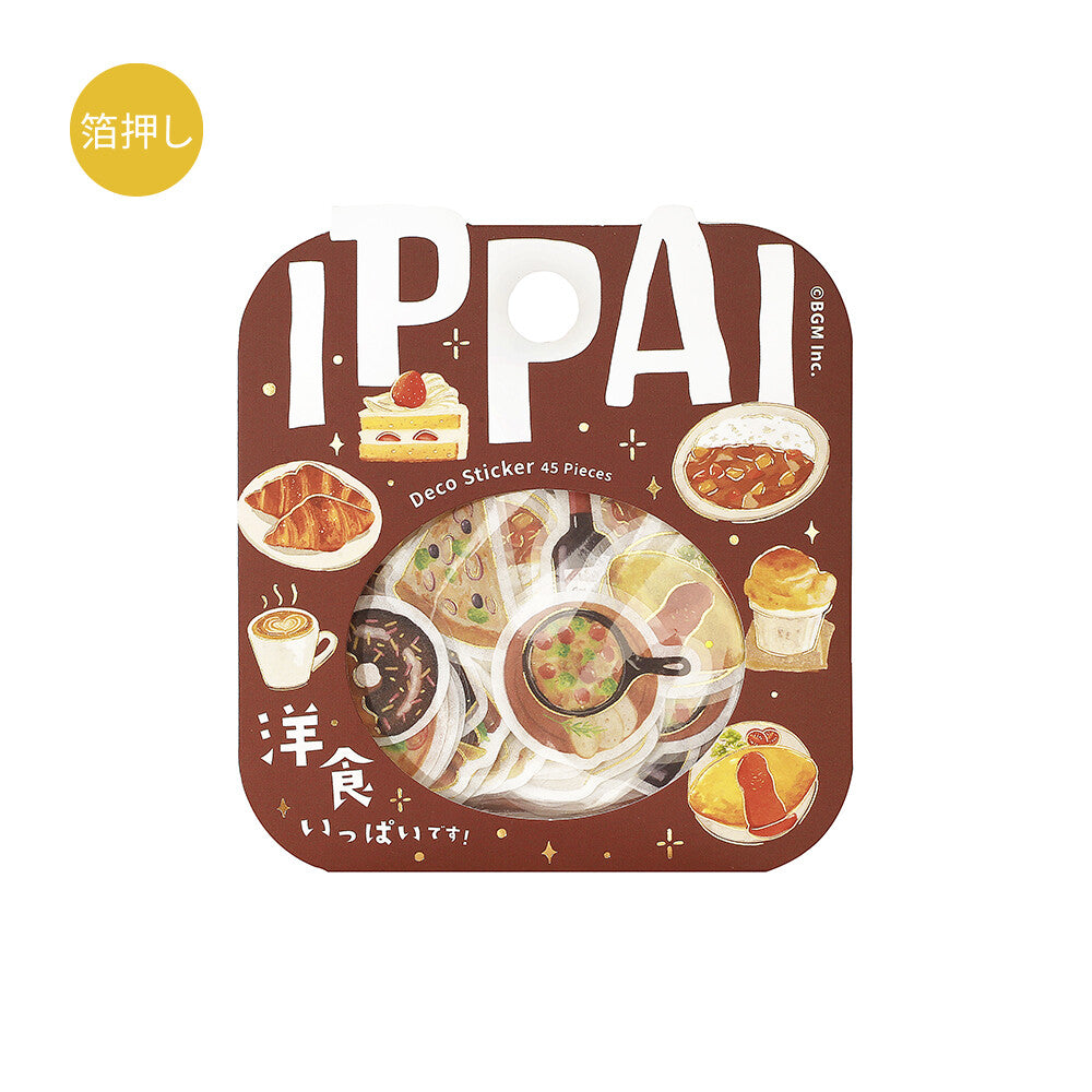 BGM - Sticker flakes, A lot of Western Food, gold foil, front packet