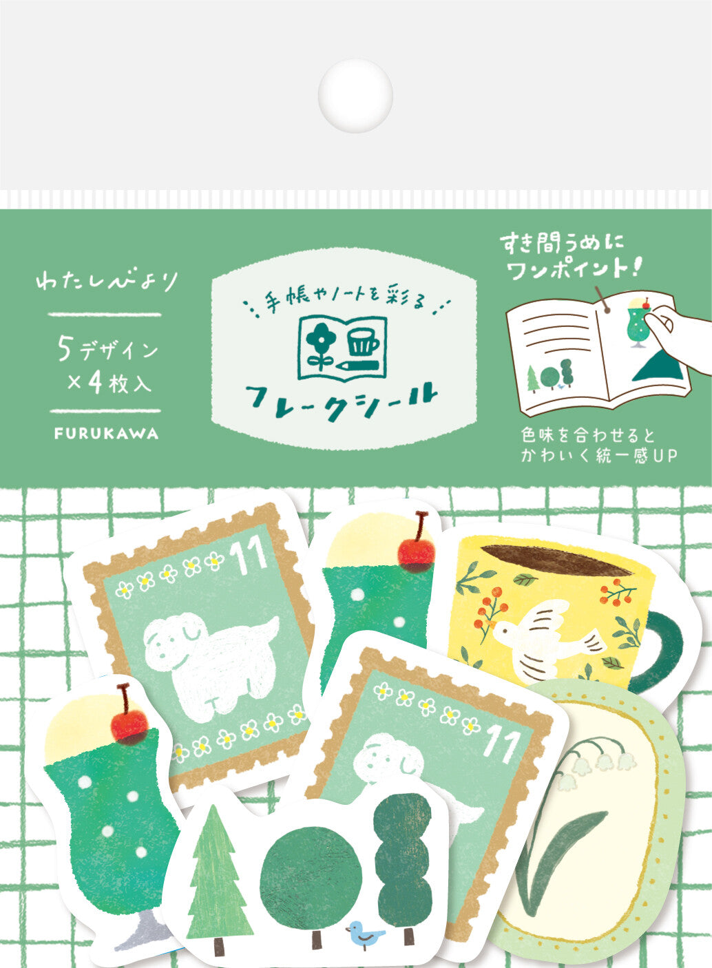 Furukawa Shiko - Washi Flake Stickers, Watashi-Biyori Green, product