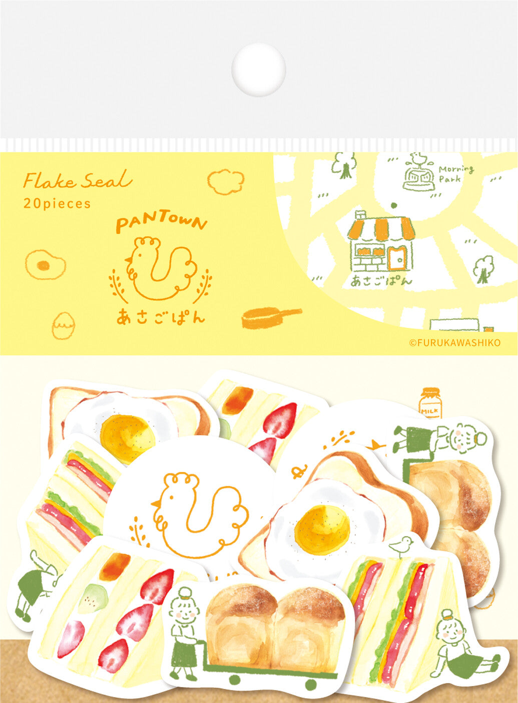 Furukawa Shiko - Breakfast PANTOWN Series Washi Flake Stickers product