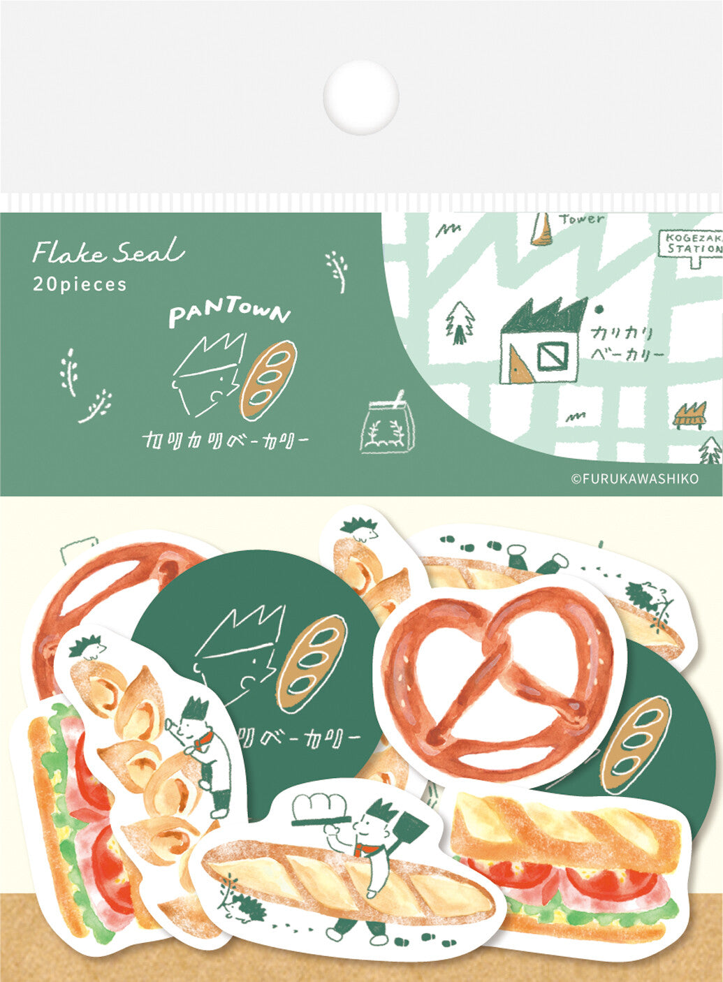 Furukawa Shiko - Bakery PANTOWN Series Washi Flake Stickers, green, product