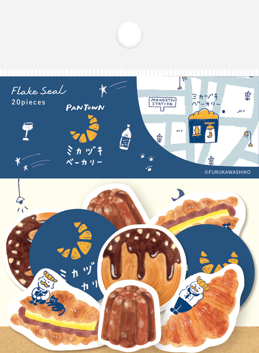 Furukawa Shiko - Bakery PANTOWN Series Washi Flake Stickers, blue product