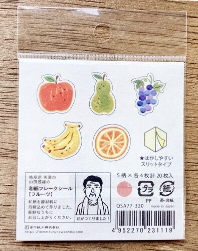 Furukawa Shiko - Washi Flake Stickers, Paper Marche Fruits, back