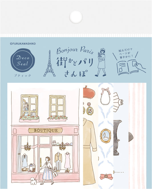 Furukawa Shiko - Boutique Deco Stickers, blue, product