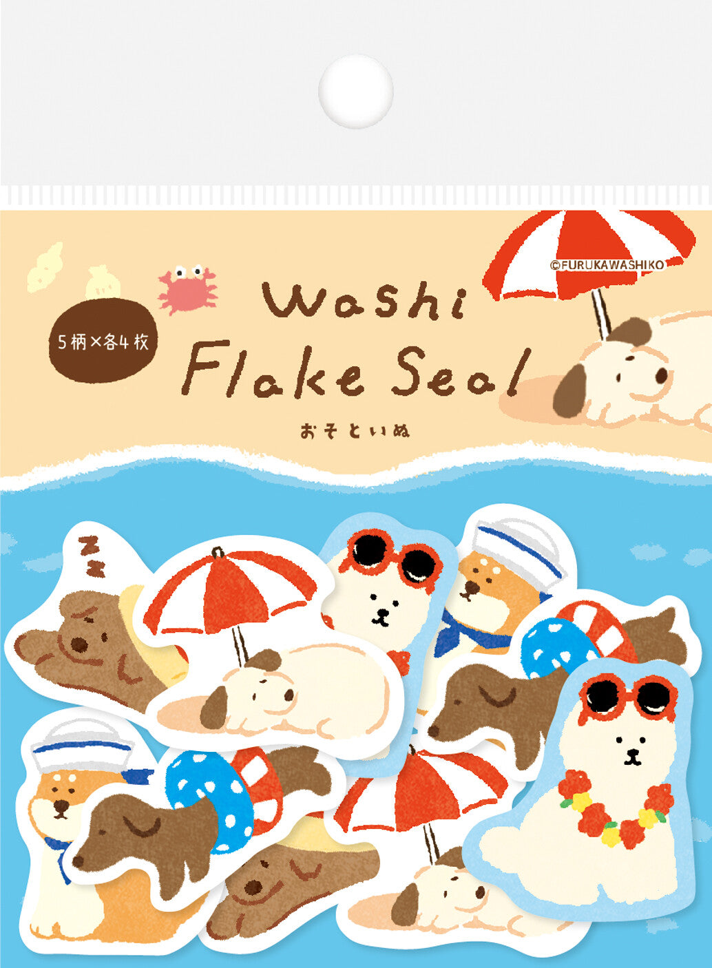 Furukawa Shiko - Washi Flake Stickers, dogs on holidays, product