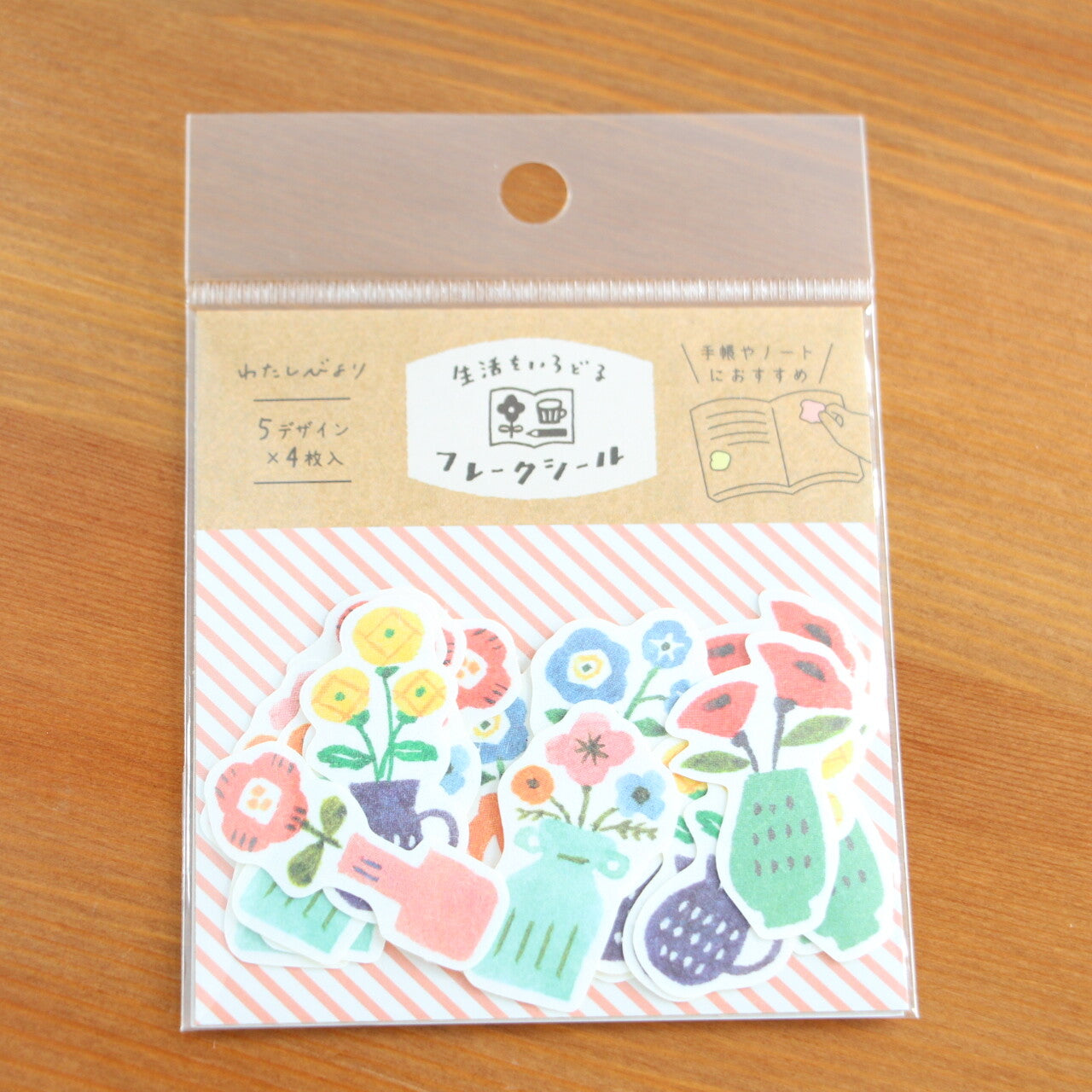 Furukawa Shiko - Washi Flake Stickers, Watashi-Biyori Vases, package