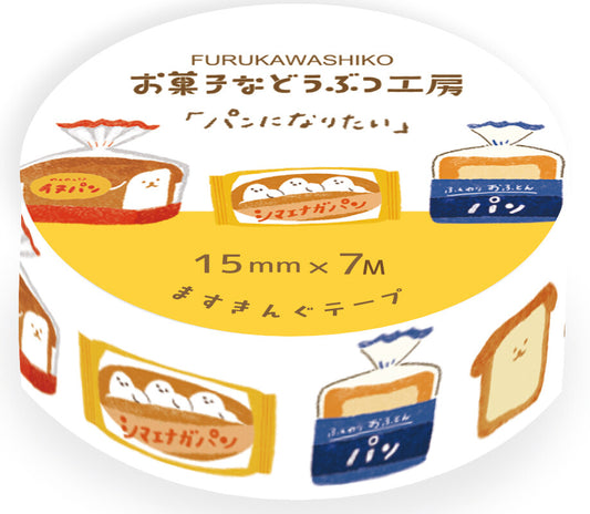 Furukawa Shiko - Washi Tape, Sweet Animal Sweets Shop Bread, product