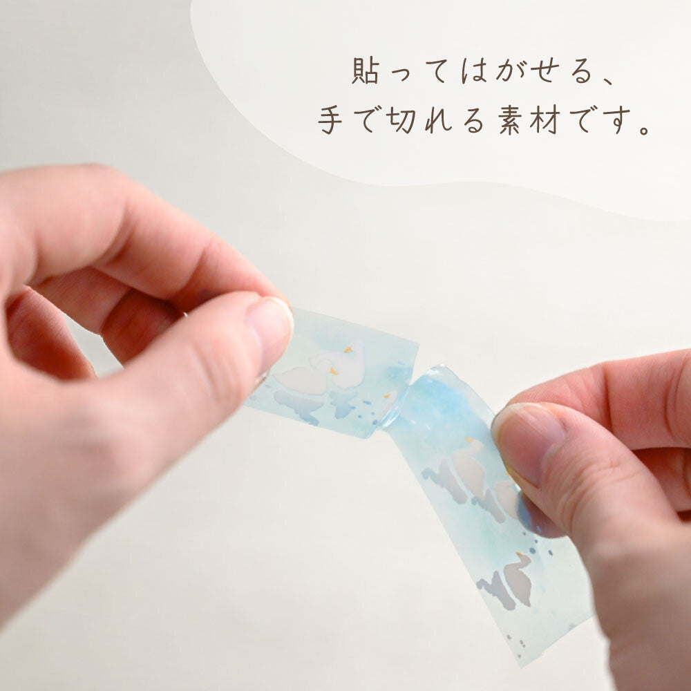 NB Co Ltd - PET Clear Tape, Swans