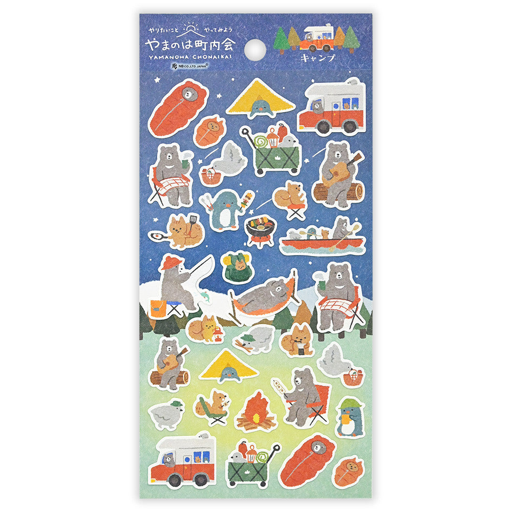 NB Co Ltd - Stickers, The Neighbourhood Association Camping