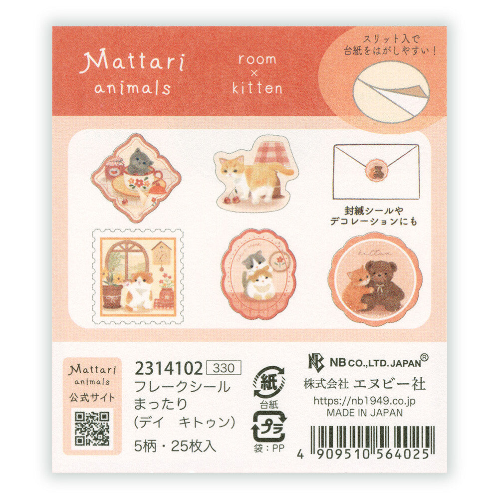 Packaging of Mattari animals room x kitten stamp set with illustrations on a light pink background.