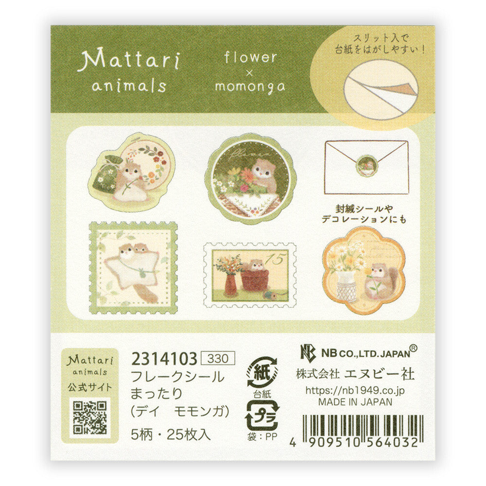 Packaging of Mattari animals flower x momonga stickers with illustrations on a green background.