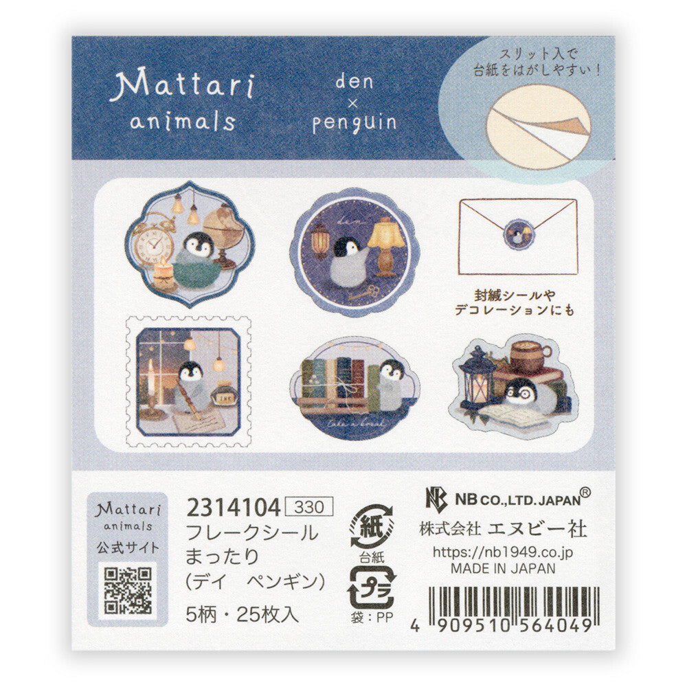 Packaging of Mattari animals den penguin stickers with illustrations on a blue background