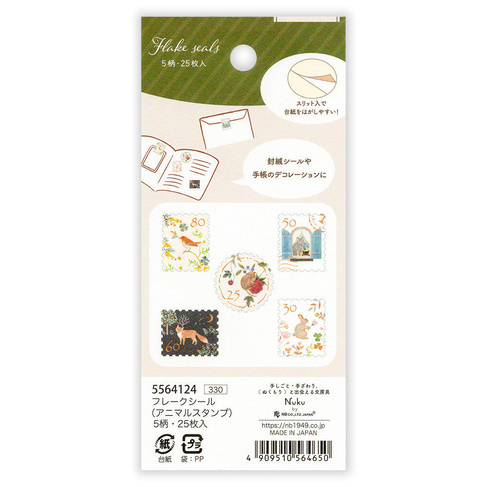 Packaging of Flake seals with illustrations on a white background