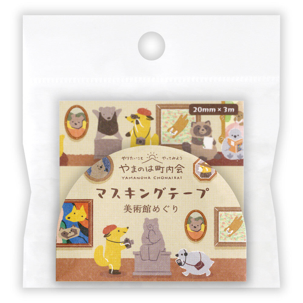 Packaging of decorative tape with animal illustrations on a white background