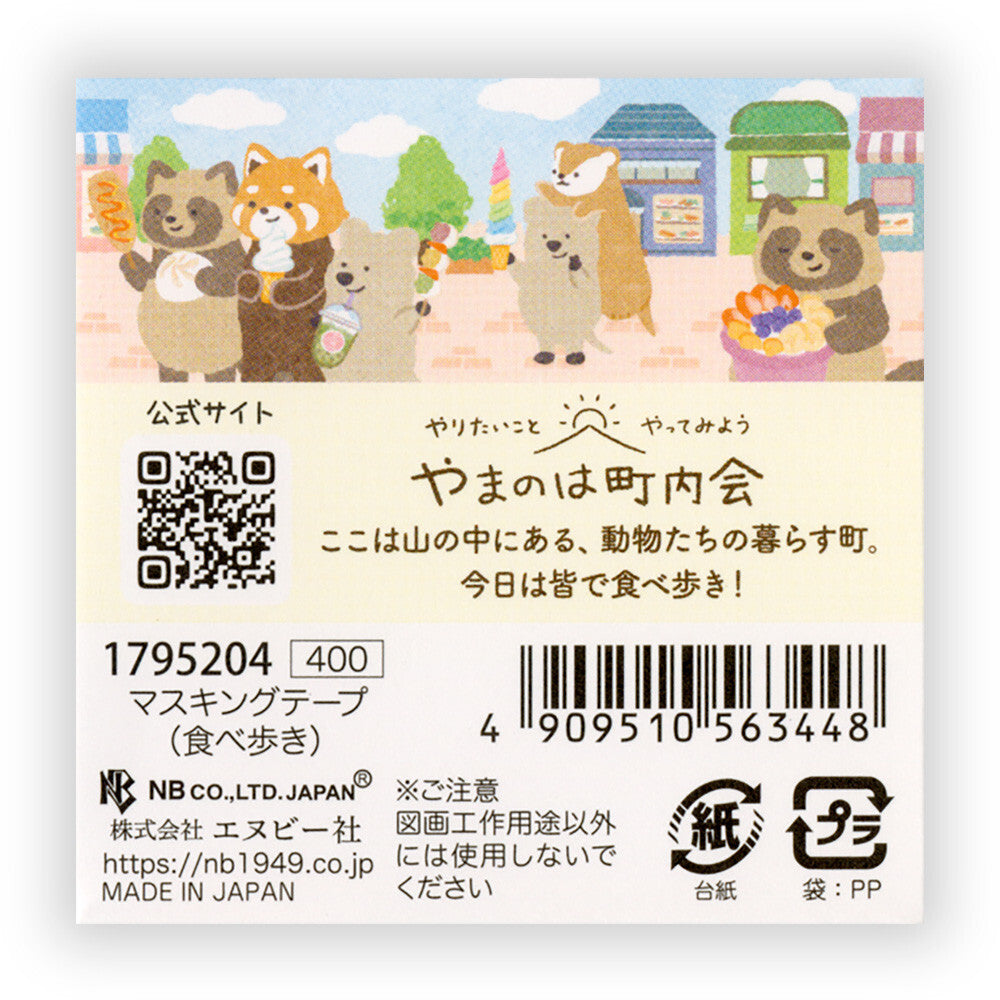 Product label with cartoon bears and QR code on a light blue background