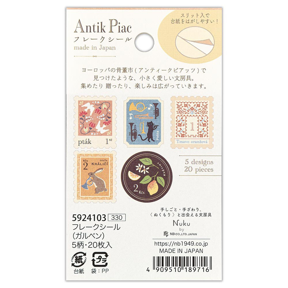 Packaging of Antik Piec decorative stickers with various designs on a white background.