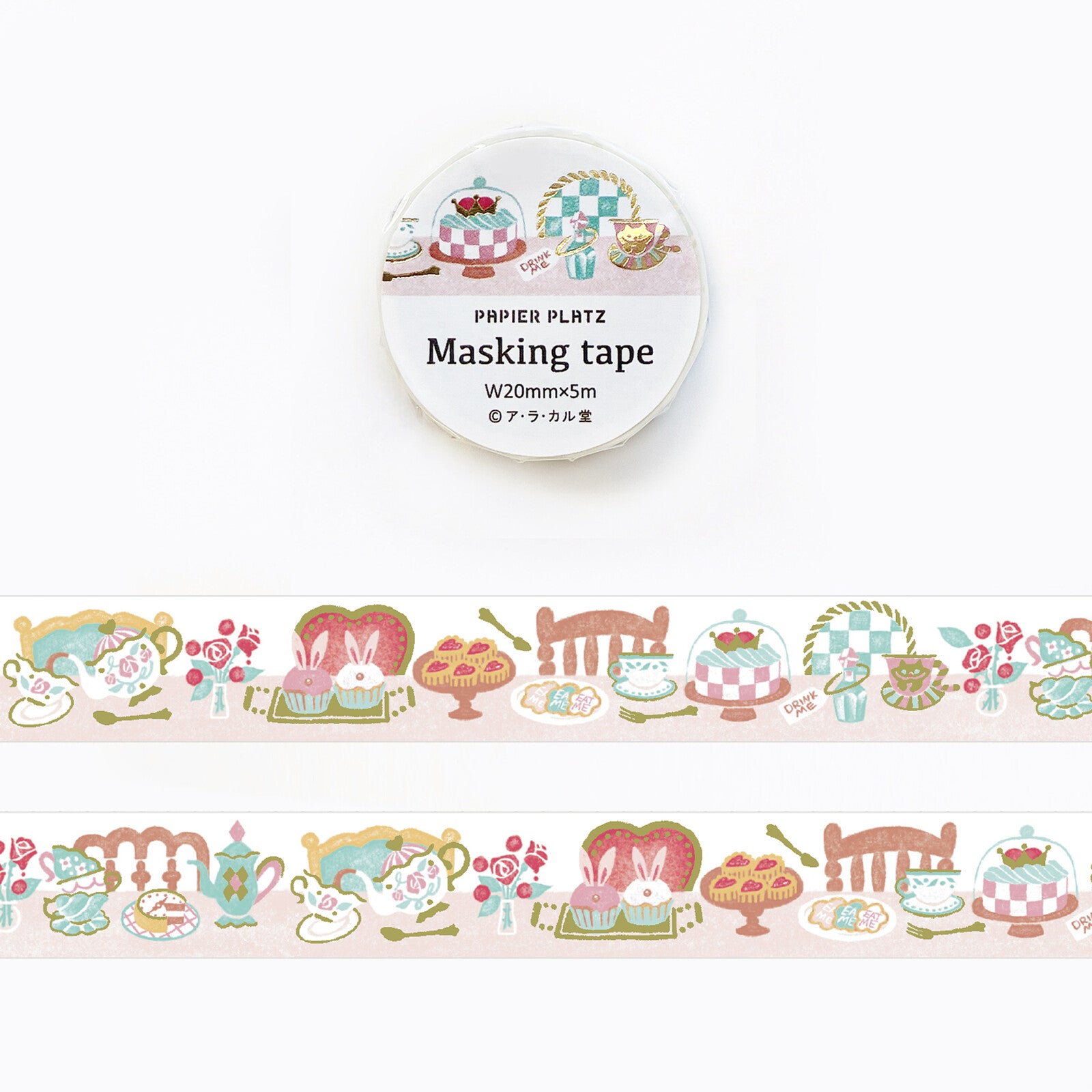 Papier Platz washi tape gold foil party product