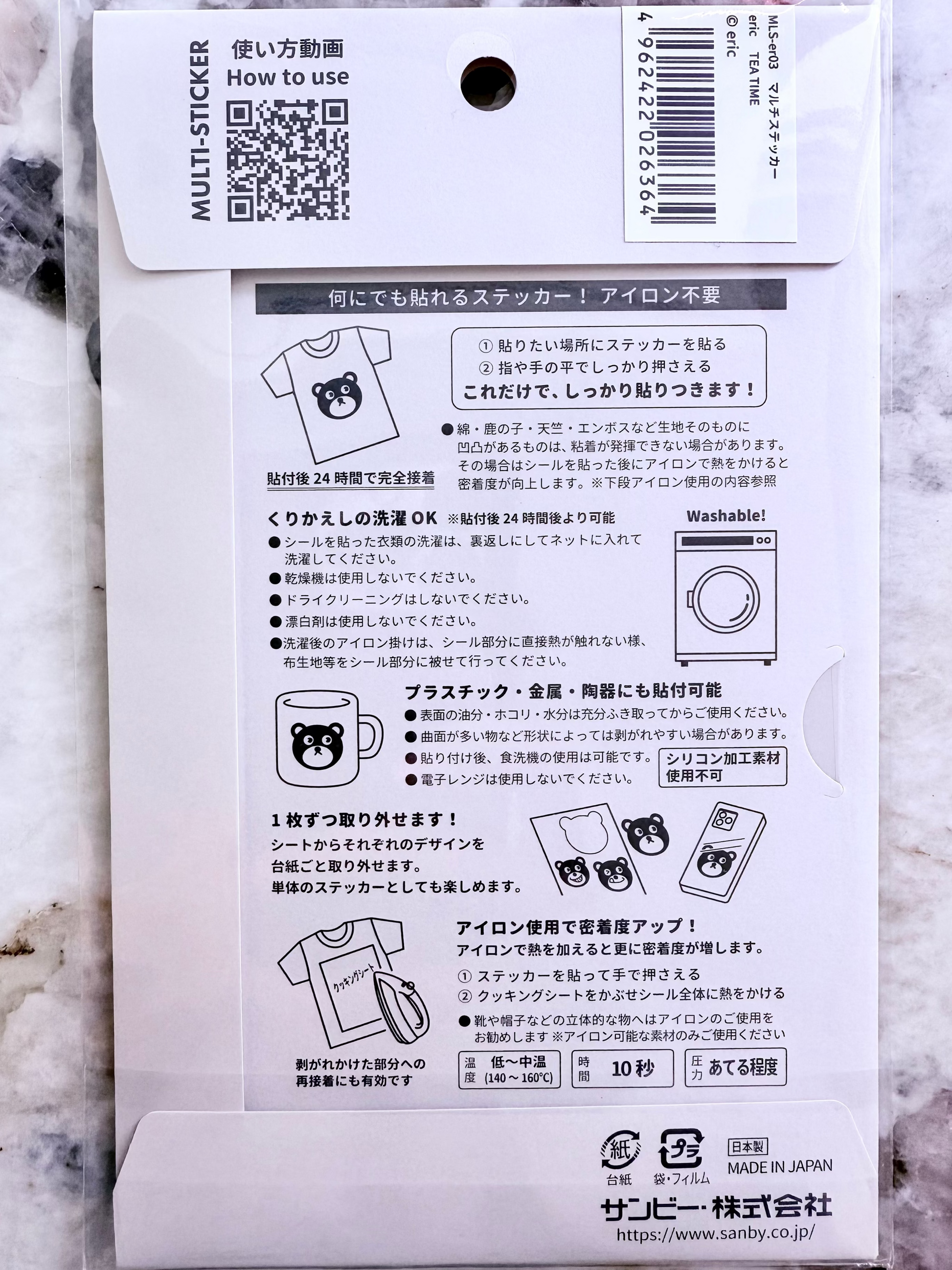 Multisticker packaging with instructions on a textured surface