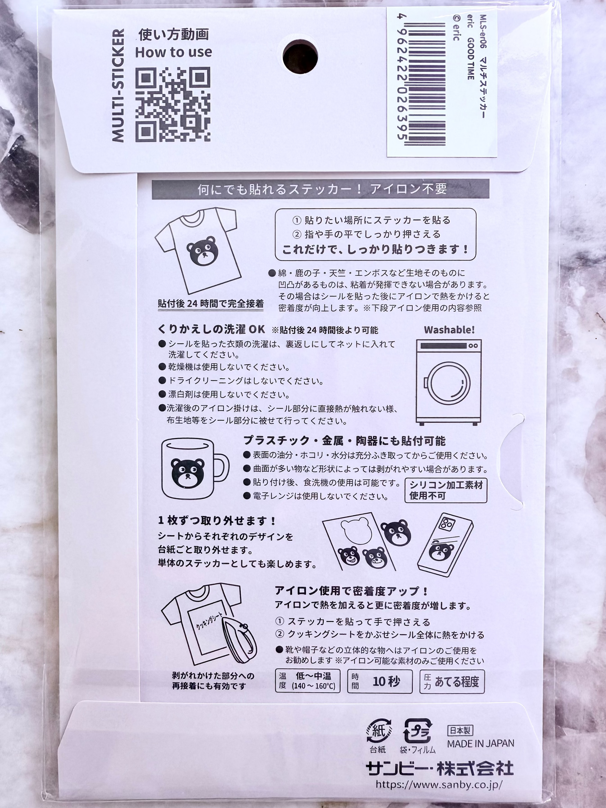 Back of a product packaging with text and icons on a textured white background