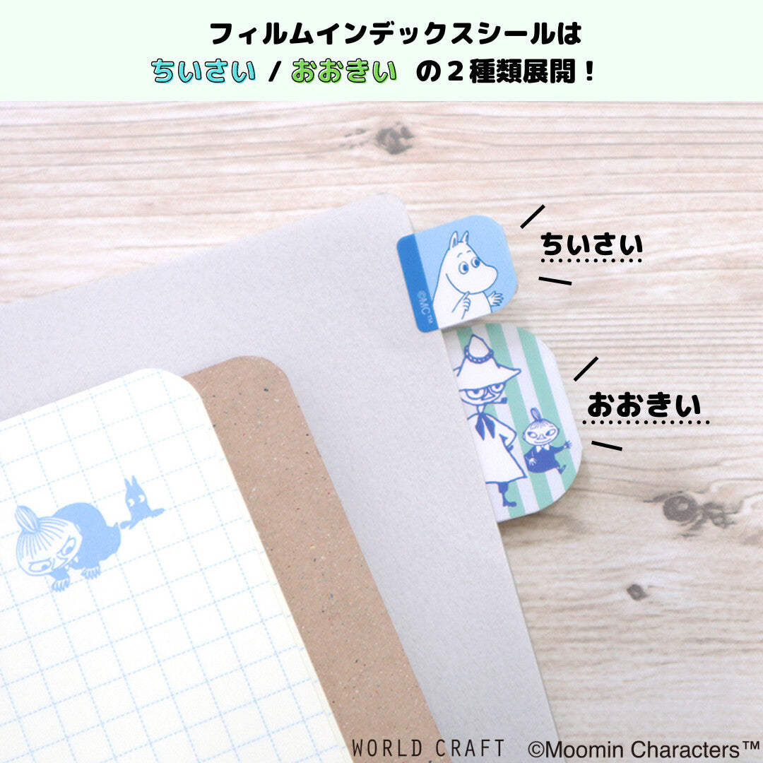 World Craft - Moomin, Sticker notes paper index, design