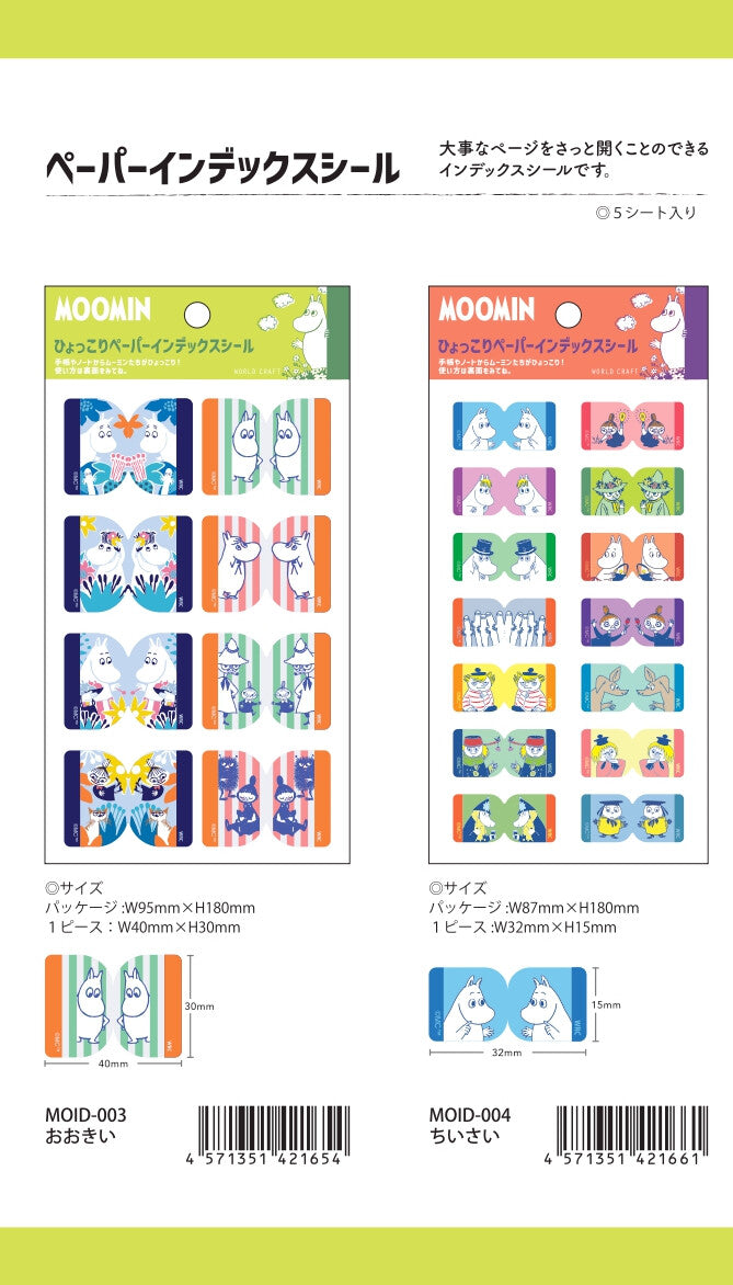 World Craft - Moomin, Sticker notes paper index, product front and back