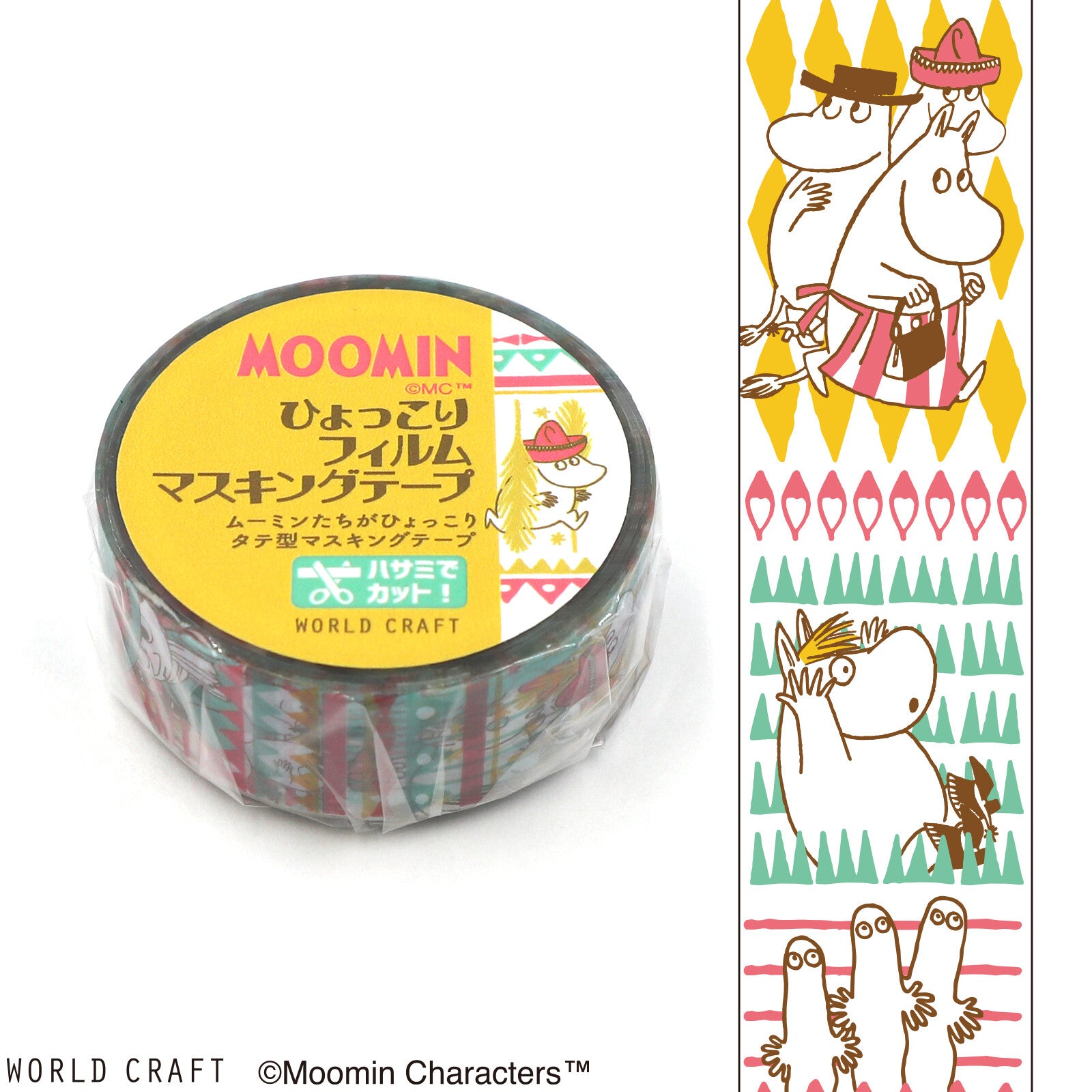 World Craft - PET clear tape, Moomin "going", front