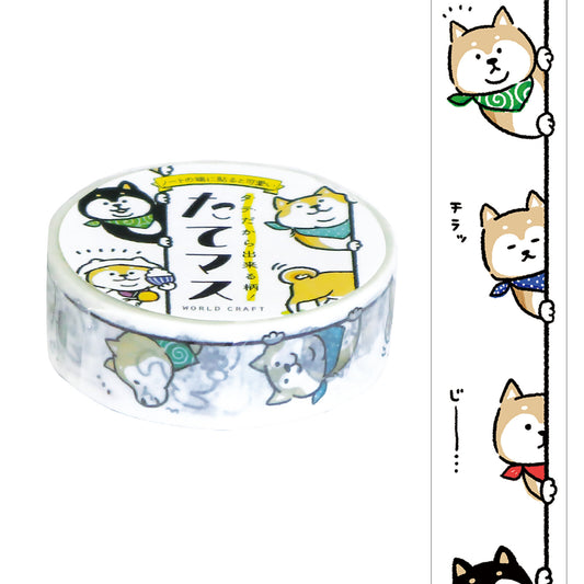 World Craft - Washi tape, Tate-Masu Shiba Dog, product front