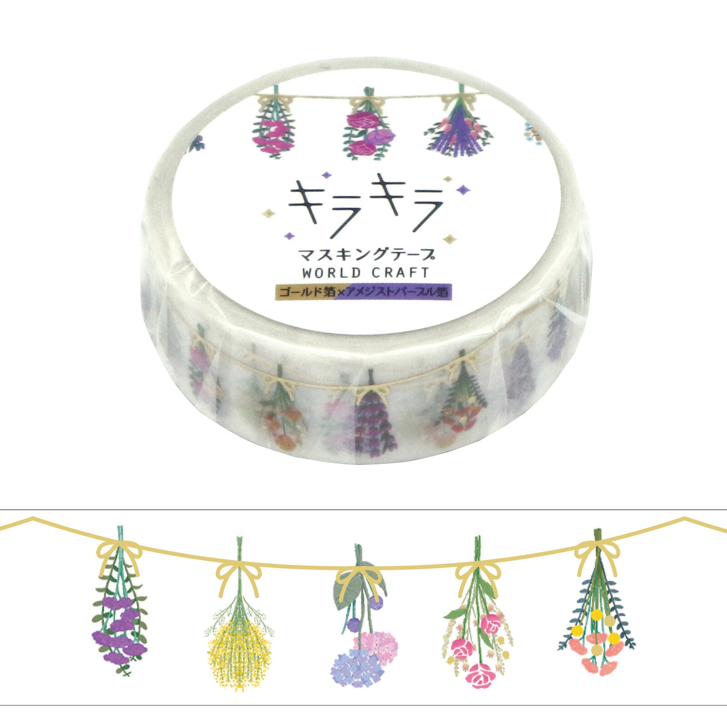 World Craft - Washi tape, Garland full of dried flowers, gold and purple foil, product front