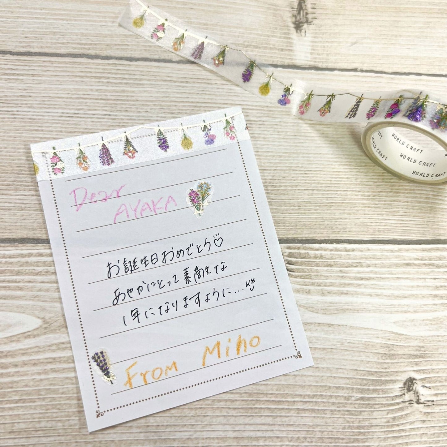 World Craft - Washi tape, Garland full of dried flowers, gold and purple foil