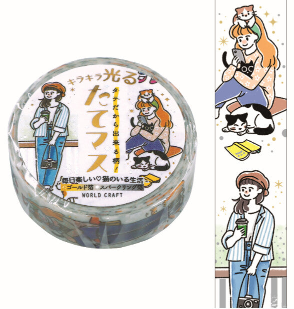 World Craft - Washi tape, Daily life with cats, front product