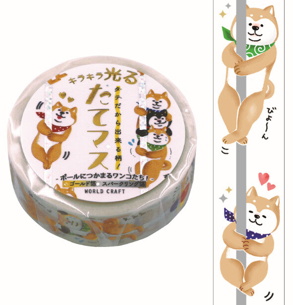 World Craft - Washi tape, Vertical Pole Shiba Inu, gold and silver foil, front 