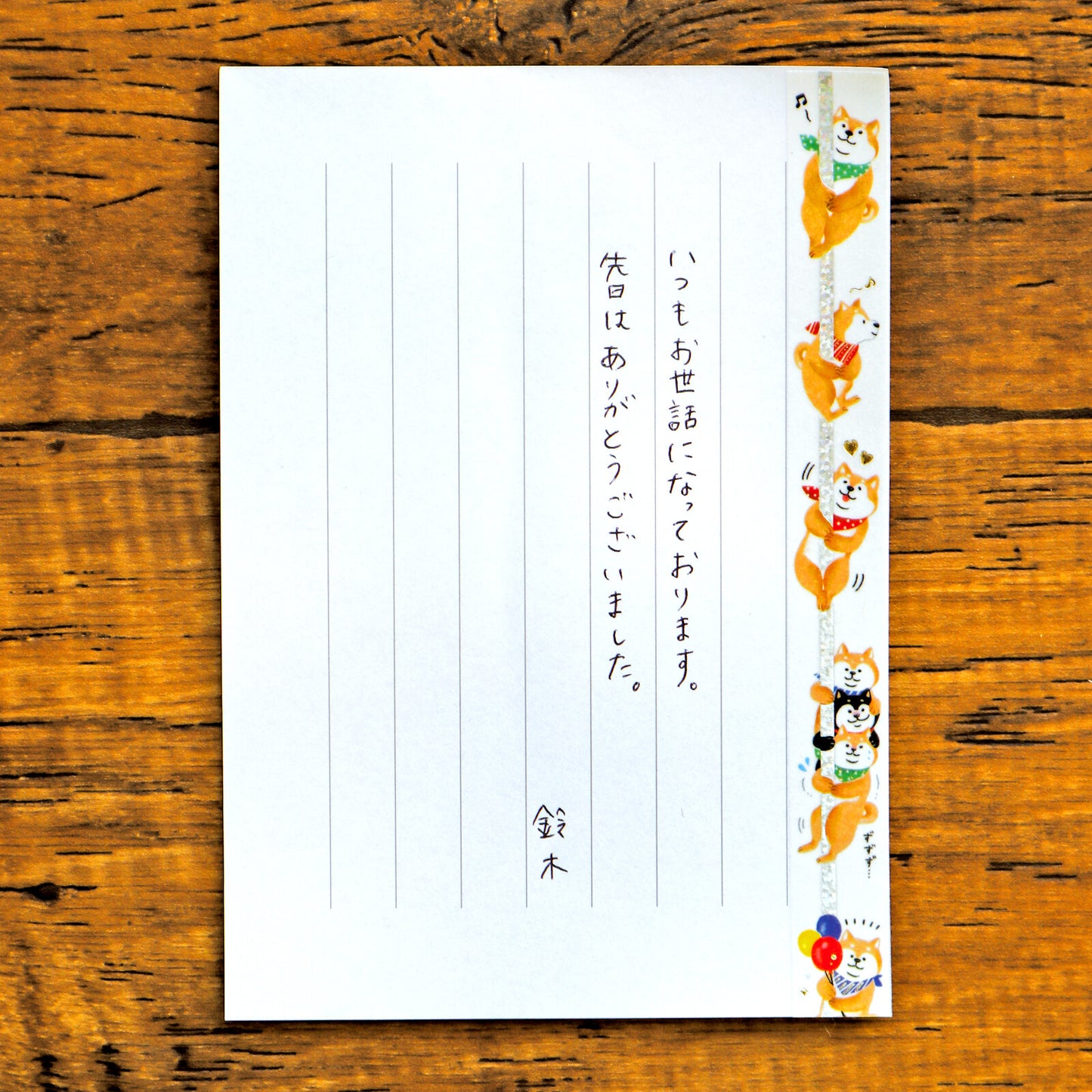 World Craft - Washi tape, Vertical Pole Shiba Inu, gold and silver foil, decoration