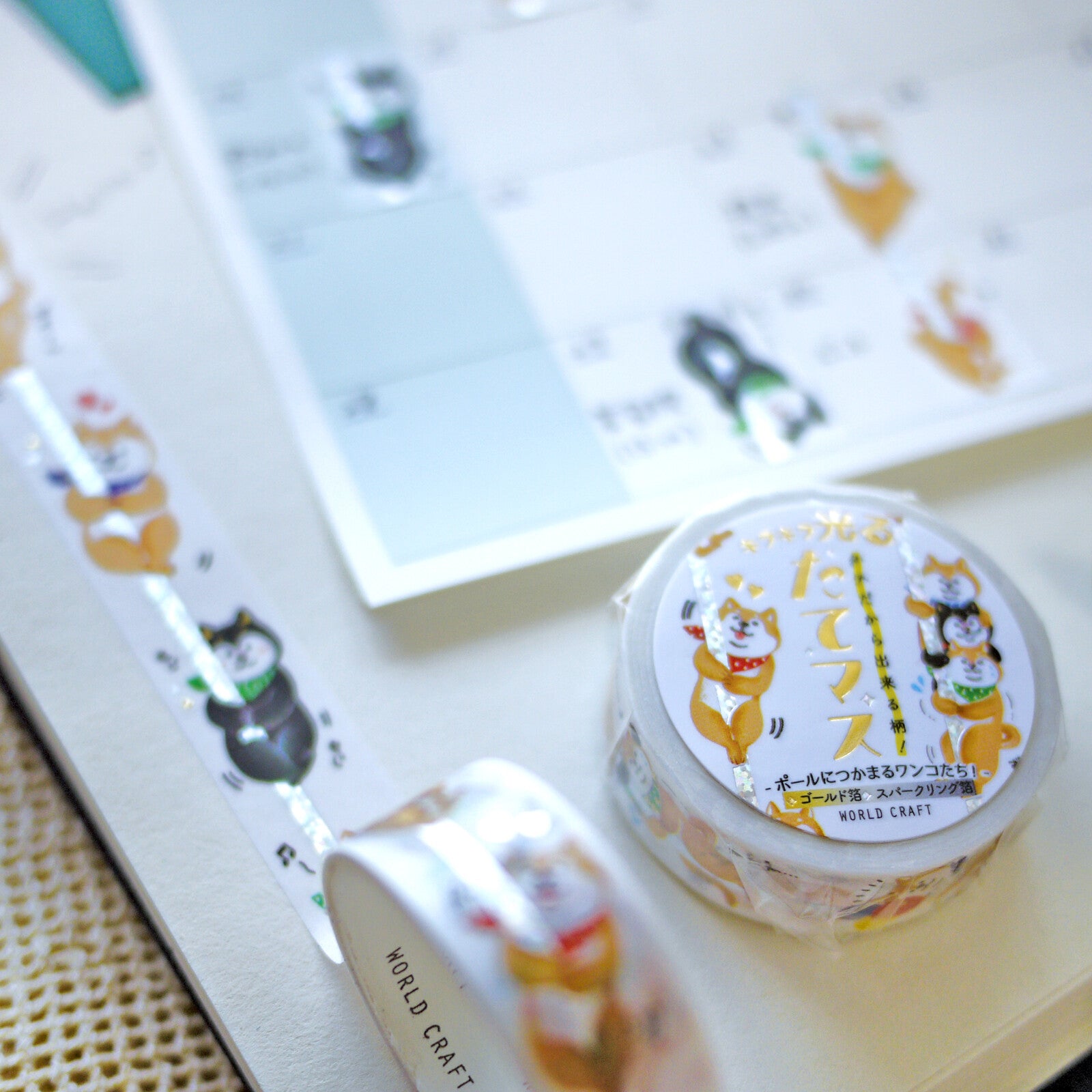 World Craft - Washi tape, Vertical Pole Shiba Inu, gold and silver foil, close