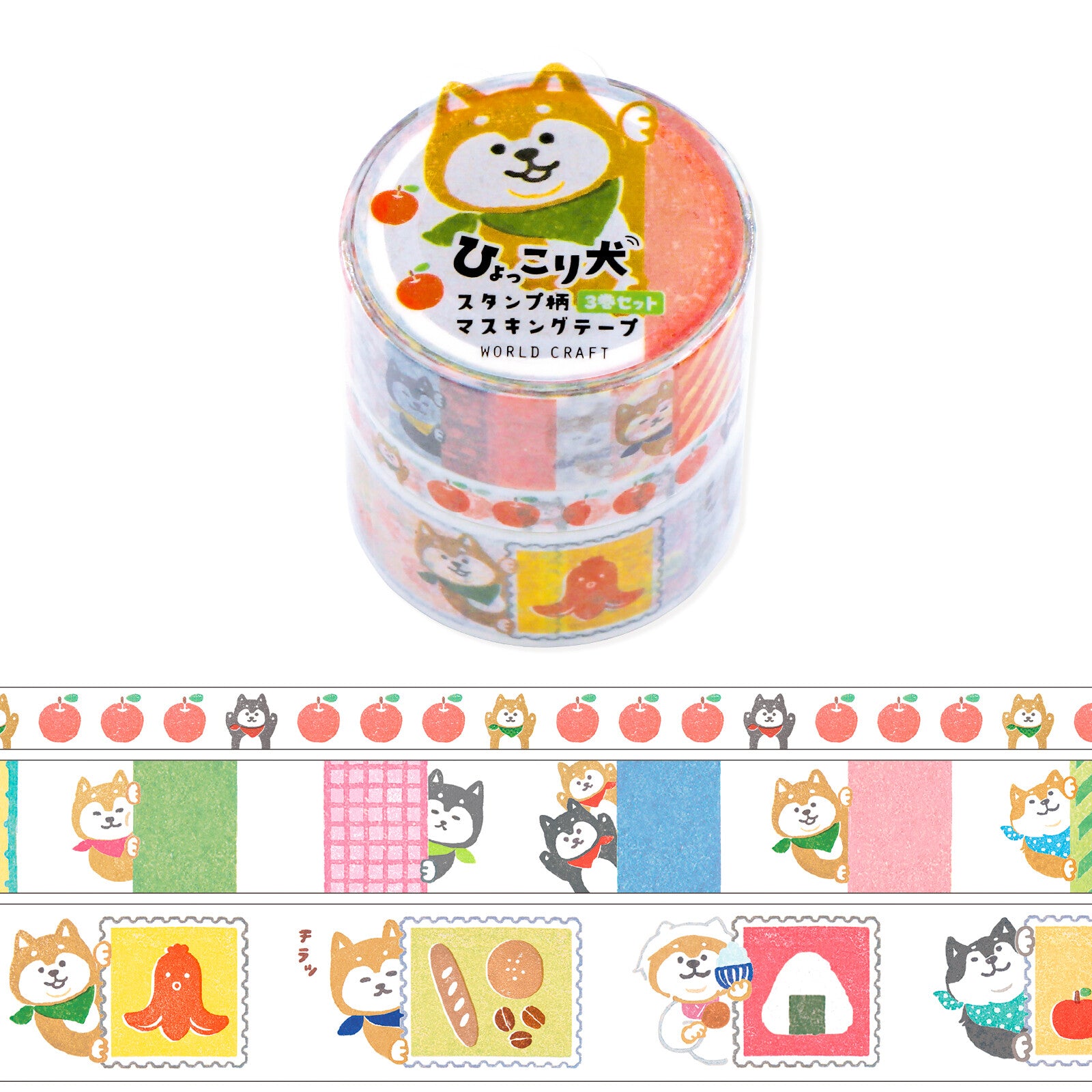 World Craft, Washi tape 3 roll set, Shiba Inu, front
