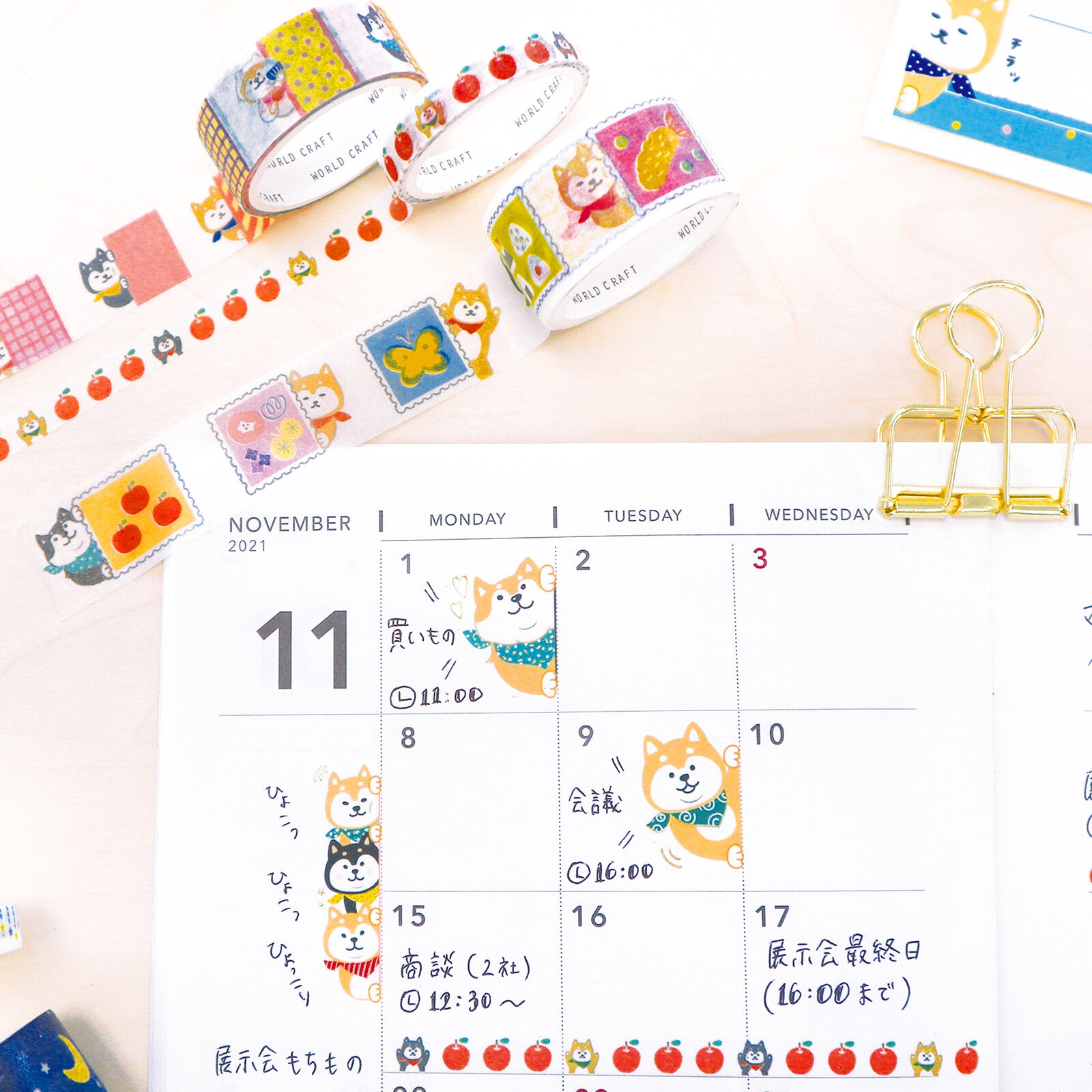 World Craft, Washi tape 3 roll set, Shiba Inu, decorations