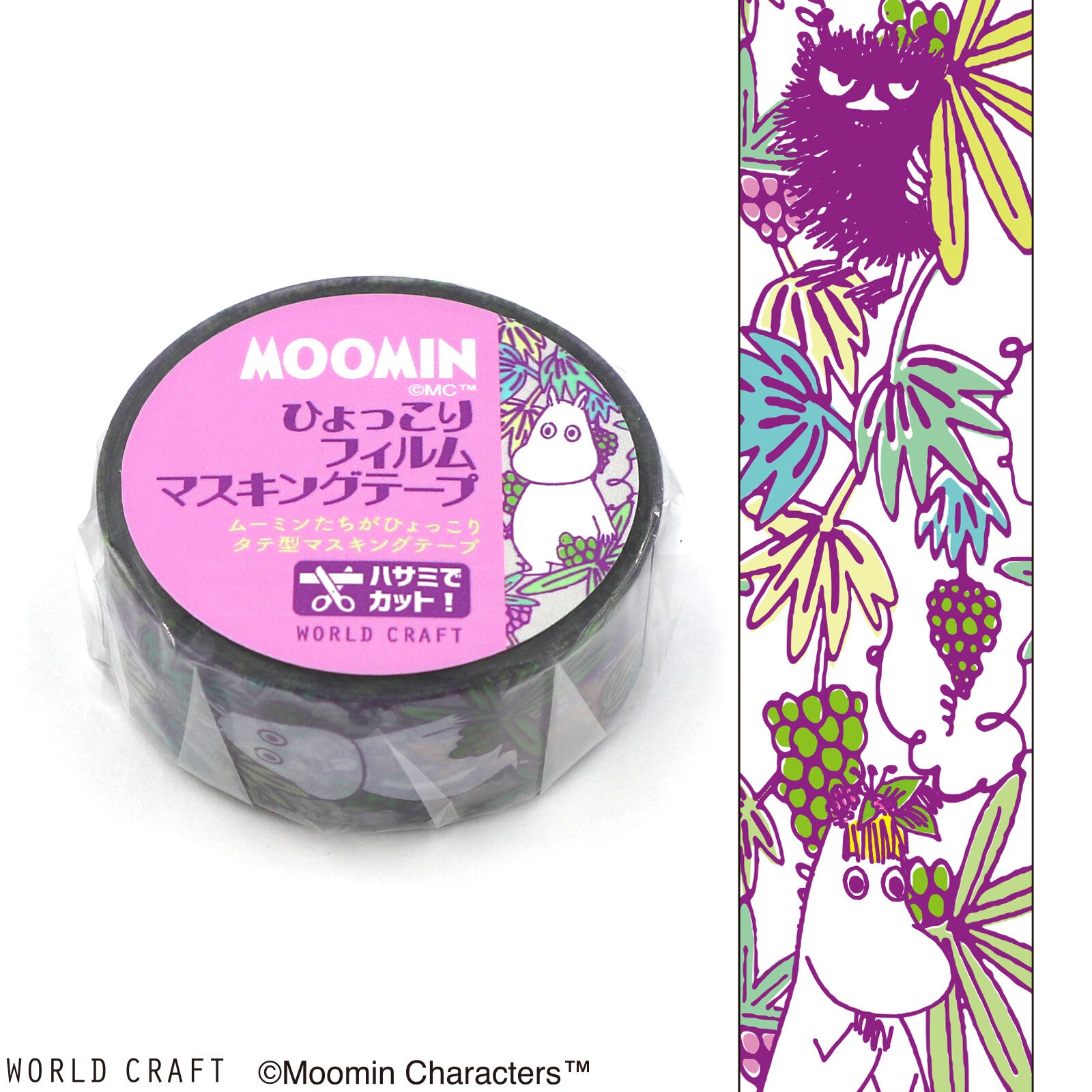 Roll of black tape with pink label featuring Moomin characters, next to a colorful Moomin-themed product.