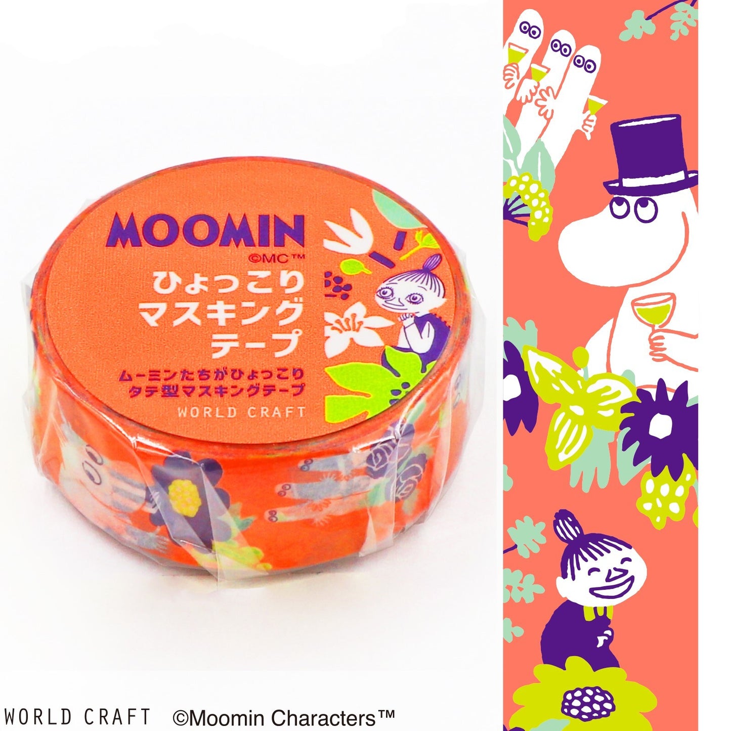 Moomin-themed tape roll with colorful design on a white background