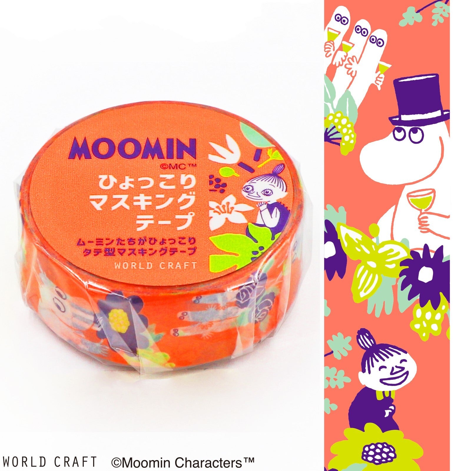 Moomin-themed tape roll with colorful design on a white background