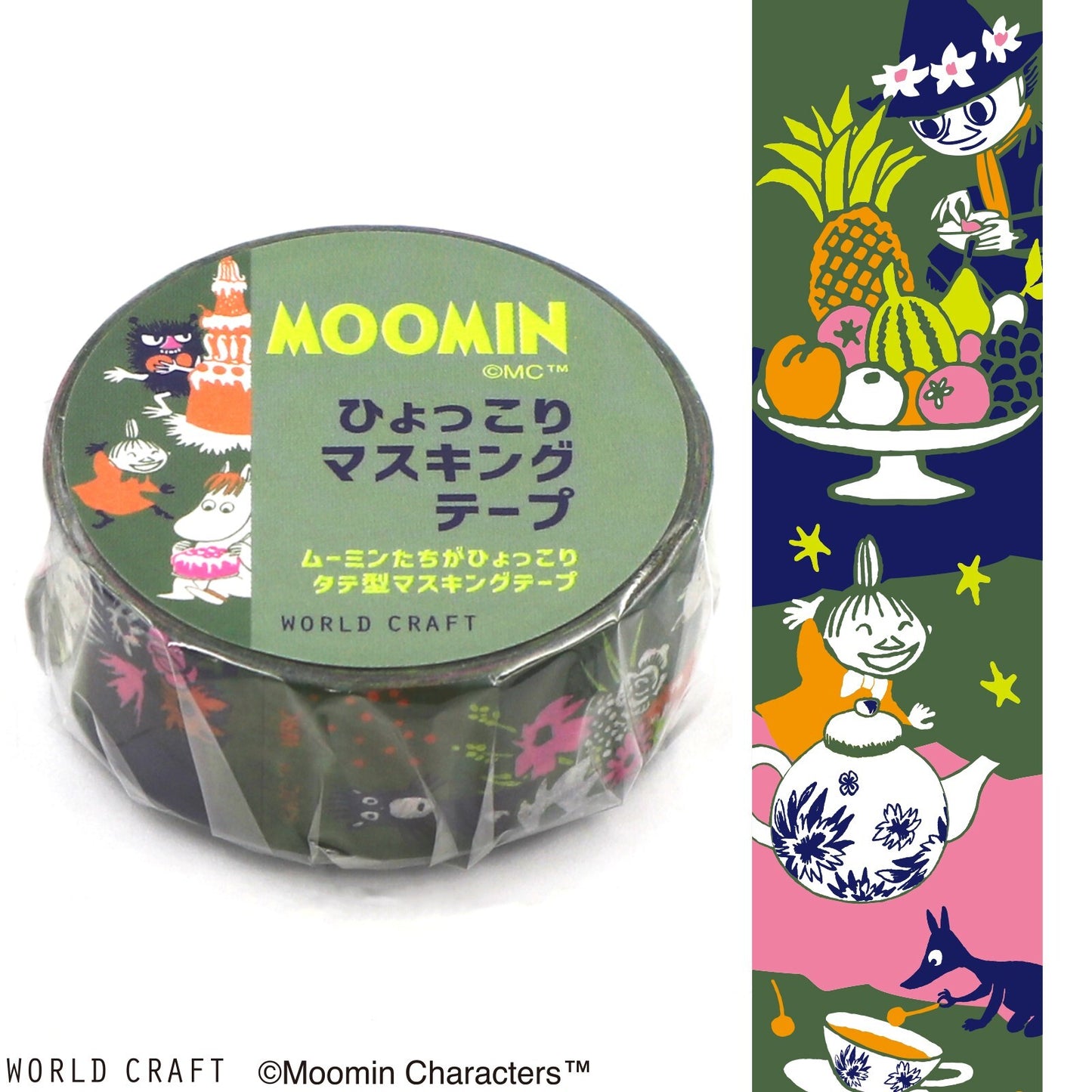 World Craft, Washi Tape, Moomin, Cake Green