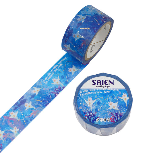 Blue masking tape with star design and 'SAIEN' branding on a white background