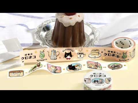 BGM Washi Tape Black-cat Coffee Shop Cat